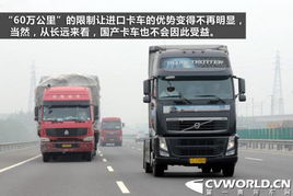 汽车多少公里就得报废